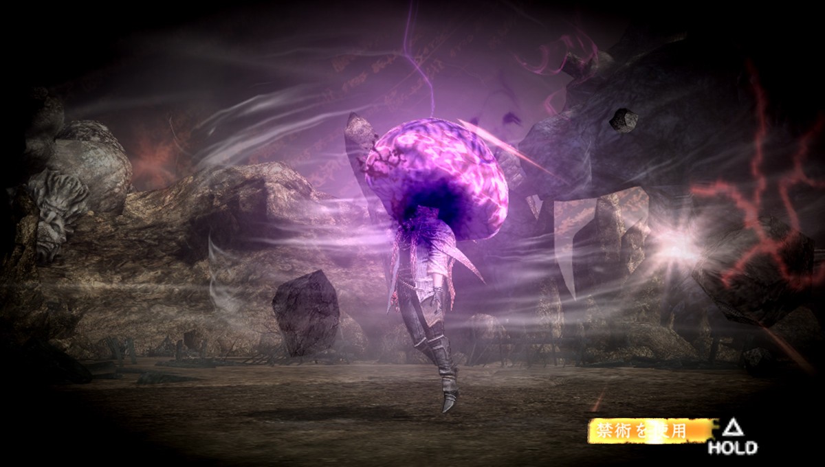 Soul Sacrifice